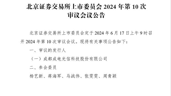 波波维奇：看詹姆斯打球依然有趣 他是个奇迹