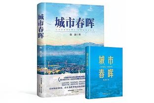 徐静雨：登库的09双雄会 现在哈登占上风&把握机会到总决赛闯闯